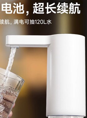 抽水器桶装水自动上水器电动大桶水压水器取水泵水桶抽水机出水