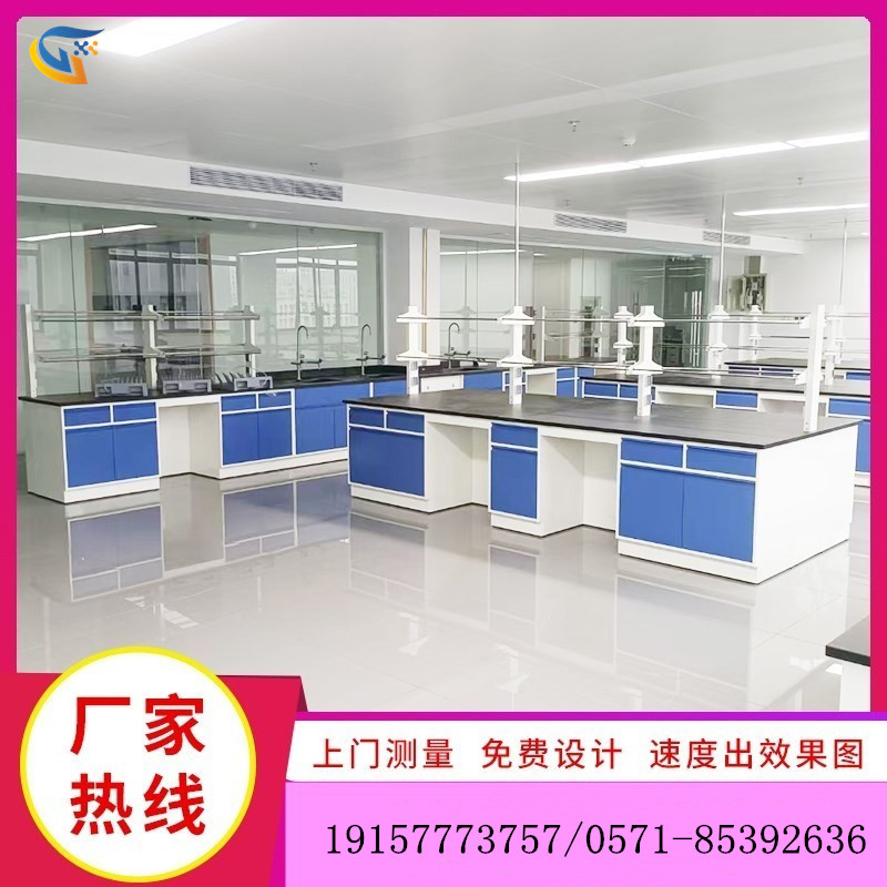 全钢实验台钢木边台pp边柜试验台工作台实验室操作台定制实验桌,淘宝优惠券,粉丝福利购,淘宝优惠卷