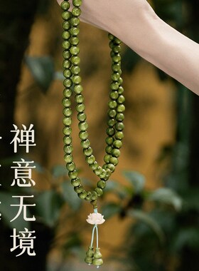 普陀山绿檀手串108颗手持佛珠天然老绿檀木念珠文玩手链好运莲莲
