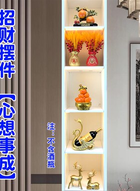 现代高档客厅酒柜招财摆件家居电视柜装饰品五格六格乔迁开业送礼