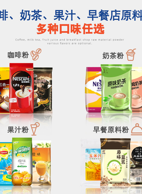 忆倍香1000g阿萨姆奶茶咖啡奶茶机饮料机专用原料粉商用冲泡饮料