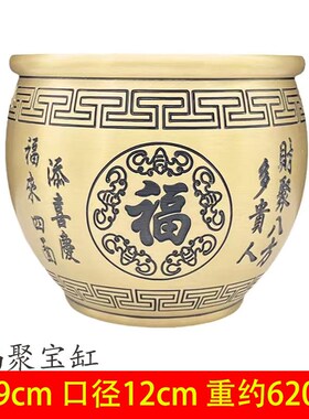 百福缸黄铜米缸招米聚宝盆香炉五福对联缸家居玄关办公桌风水摆件