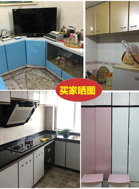烤漆纯色自粘壁纸防水加厚桌子旧家具翻新贴纸衣柜厨柜子装饰贴