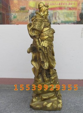 纯铜关公摆件忠义千秋关公铜像武财神关云长大号镇宅招财风水铜器
