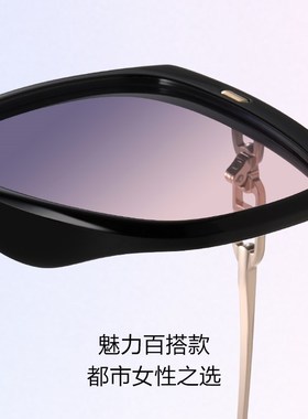 方框墨镜女款2025新款遮阳太阳眼镜防晒大框偏光镜百搭显瘦7059