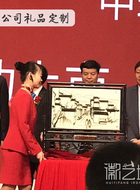 芜湖铁画定制非遗商务办公会议室伴手礼纪念品背景墙户外景观定做