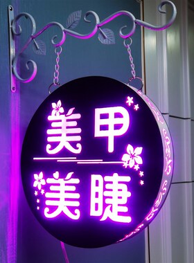简约欧式营业中led发光挂牌双面定制欢迎光临店铺门口广告招牌