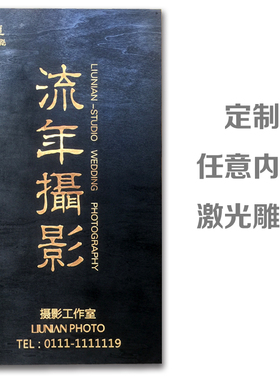 店铺二维码挂牌营业时间牌正在营业木牌挂牌双面创意装饰门牌定制