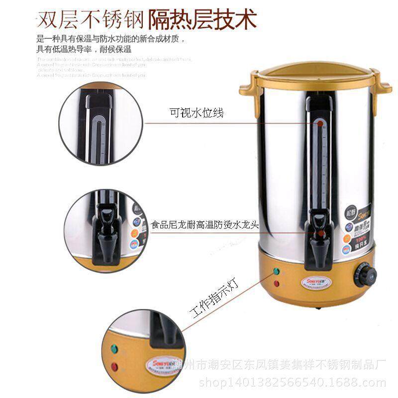 可透视电热开水桶商用奶茶桶保温桶不锈钢双层烧水桶电加热,淘宝优惠券,粉丝福利购,淘宝优惠卷