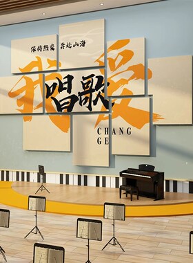 舞蹈教室布置装饰艺术培训机构班级舞房工作室文化形象墙面贴纸画