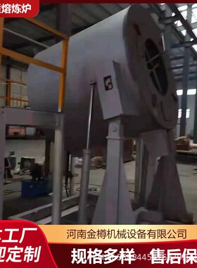 生物质颗粒中频熔炼炉厂家 全自动工业废铝渣坩埚熔化炉操作简单