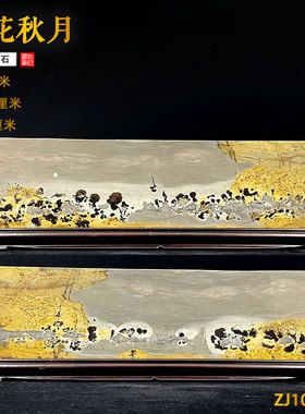 国画石天然原石摆件观赏奇石中式桌面广西草花石招财转运装饰品