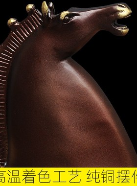 彩铜马到成功摆件前程似锦招财马生肖家居客厅电视柜玄关装饰品