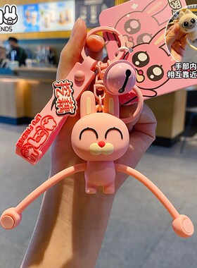 正版暹罗厘普磁吸拉手手钥匙扣时尚情侣配饰可爱包挂链汽车钥匙链