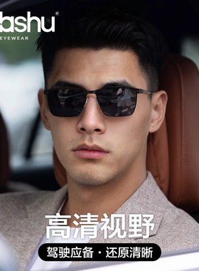 2025年新款轻薄尼龙镜片墨镜男士方形开车专用太阳眼镜司机驾驶镜