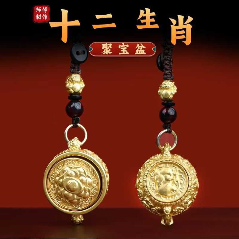 纯黄铜聚宝盆招财进宝挂件十二生肖钥匙扣挂件可转动礼物摆件,淘宝优惠券,粉丝福利购,淘宝优惠卷