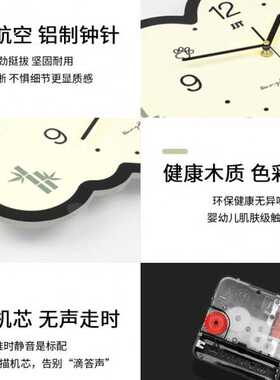 创意熊猫挂钟级感客厅免打孔时钟现简约餐厅静音挂墙装饰钟表