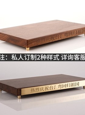 胡桃木实木底座摆件工艺品香薰花盆佛像底座奇石茶具托底架新中式