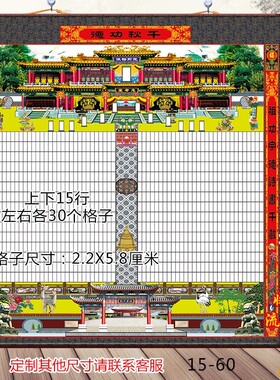 新族谱宗谱图家堂轴子供奉老式大型家谱挂画宽180cm防褪色油画布