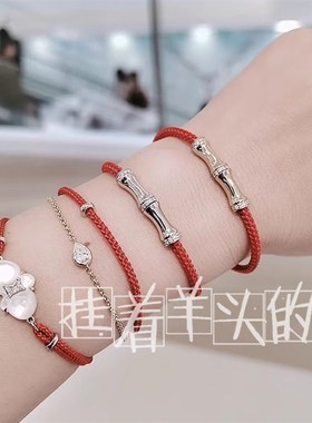 【羊家】叠搭更美!属于中国人的仪式感!新年转运红绳两款~