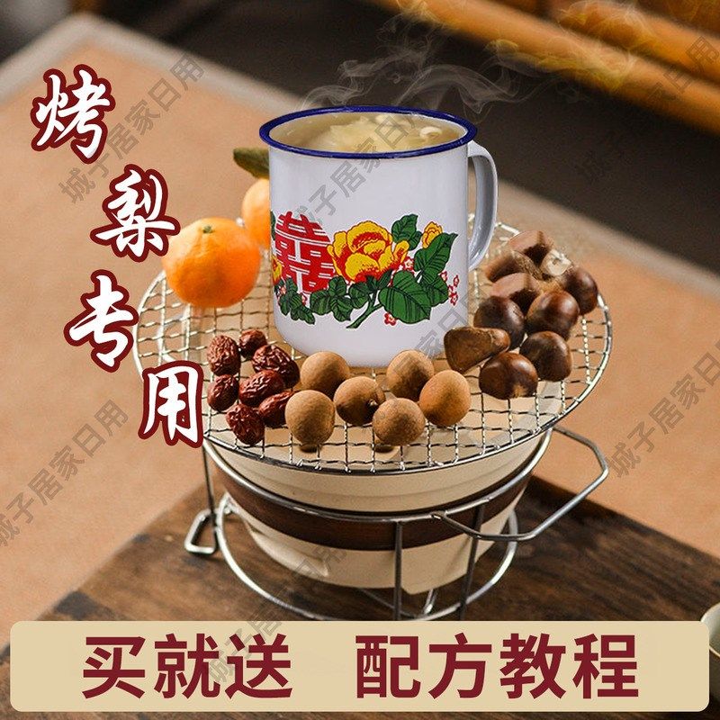 围炉烤梨专用搪瓷杯老式茶缸耐热带盖炖盅热红酒煮锅摆摊工具器皿,淘宝优惠券,粉丝福利购,淘宝优惠卷