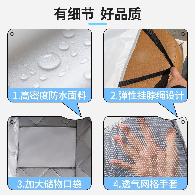 新款电动车挡风被夏季防晒防水薄款四季通用双面防水电瓶车挡风罩,淘宝优惠券,粉丝福利购,淘宝优惠卷