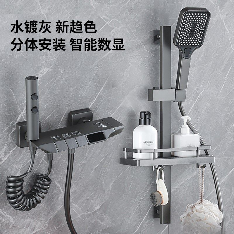 枪灰色数显钢琴键淋浴花洒套装家用卫浴全铜简易分体式浴室沐浴器,淘宝优惠券,粉丝福利购,淘宝优惠卷