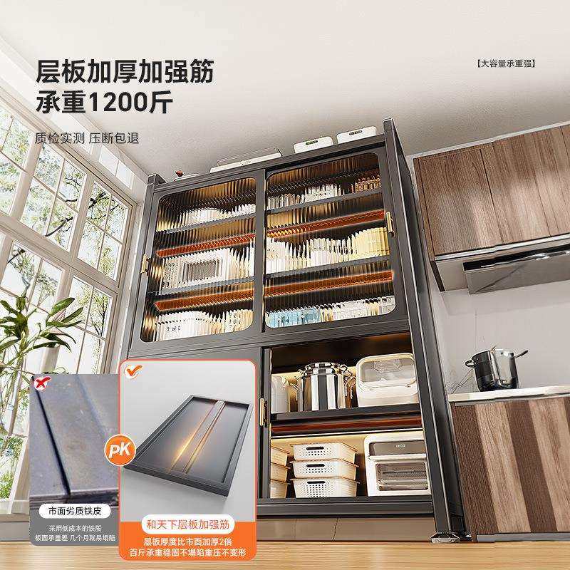 多功能厨房收纳柜 落地置物架家用锅碗餐边微波炉防尘储物橱柜子,淘宝优惠券,粉丝福利购,淘宝优惠卷