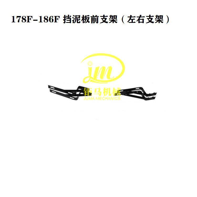 柴油微耕机配件 覆盖件 178/186挡泥板全套 农机配件 挡泥板,淘宝优惠券,粉丝福利购,淘宝优惠卷