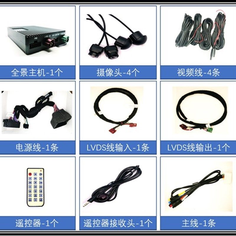 标致508/408/308/5008/4008/3008/2008行车记录仪360度全景导航,淘宝优惠券,粉丝福利购,淘宝优惠卷