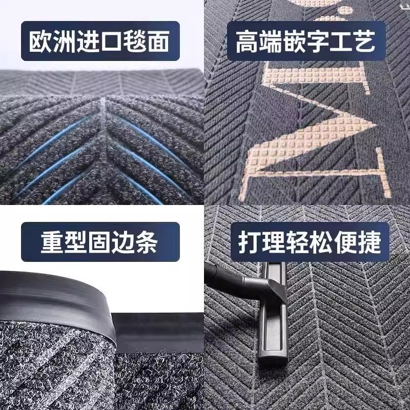 轮胎纹地毯定制LOGO商业门口进门地垫入户门垫大堂售楼处防滑脚垫 - 图2