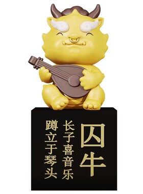 2024新年九子龙生肖桌面摆件龙年吉祥办公桌酒柜电视柜玄关装饰品