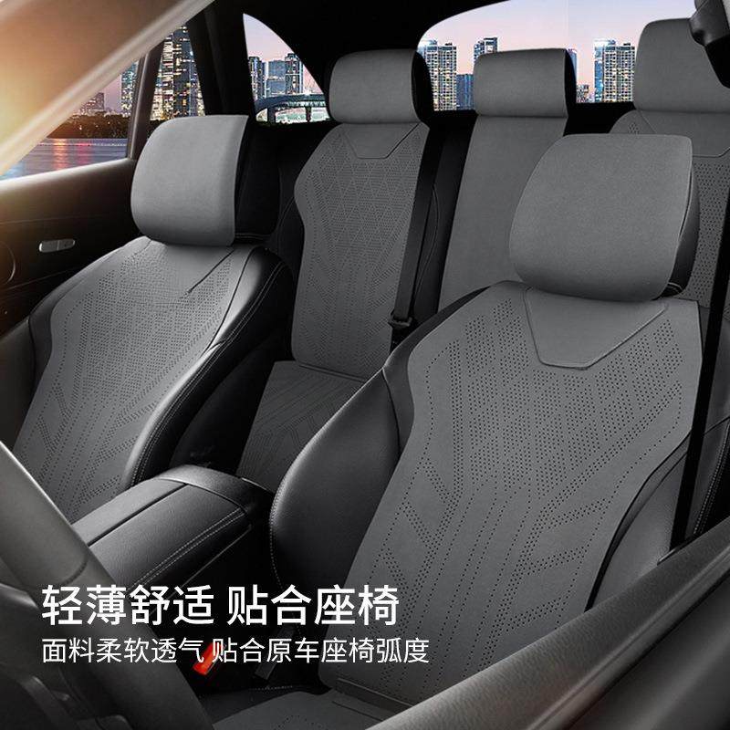 薛莹坐垫四季通用翻毛皮座垫单片后排座椅套2025年新款座套夏季,淘宝优惠券,粉丝福利购,淘宝优惠卷