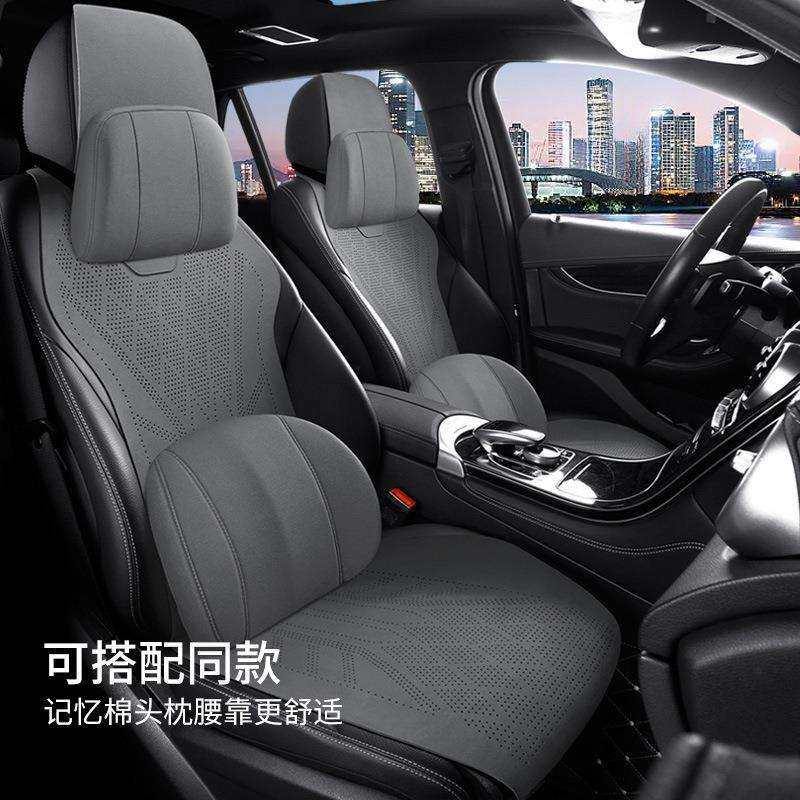 薛莹坐垫四季通用翻毛皮座垫单片后排座椅套2025年新款座套夏季,淘宝优惠券,粉丝福利购,淘宝优惠卷