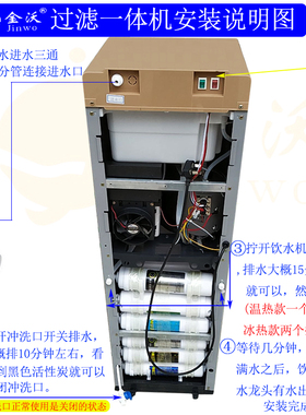立式饮水机管线机搭配净水器自动加水家用公司工厂商用冷热饮水器