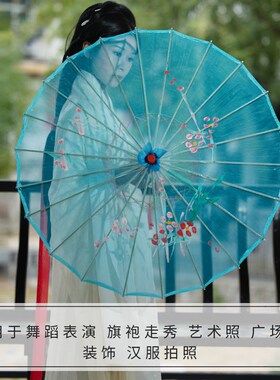伞舞蹈道具六一儿童节透明绢纱伞傣族古典旗袍走秀演出古风油纸伞