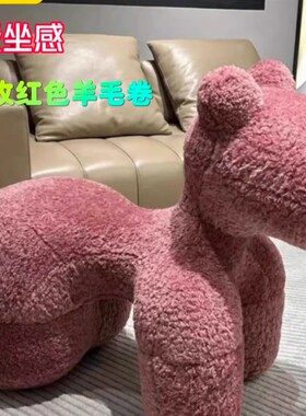 创意网红小马椅子客厅装饰落地摆件卡通座椅乔迁新居礼物动物坐凳