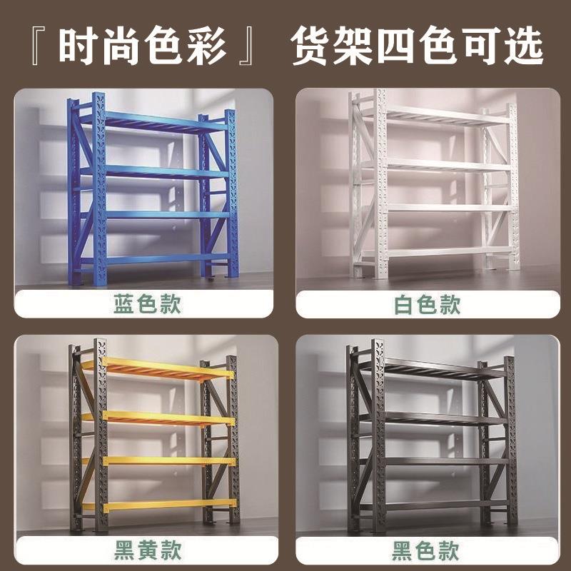 轻型仓储架地库架子多层置物架杂物架家用仓库货架置物架多层家用 - 图1