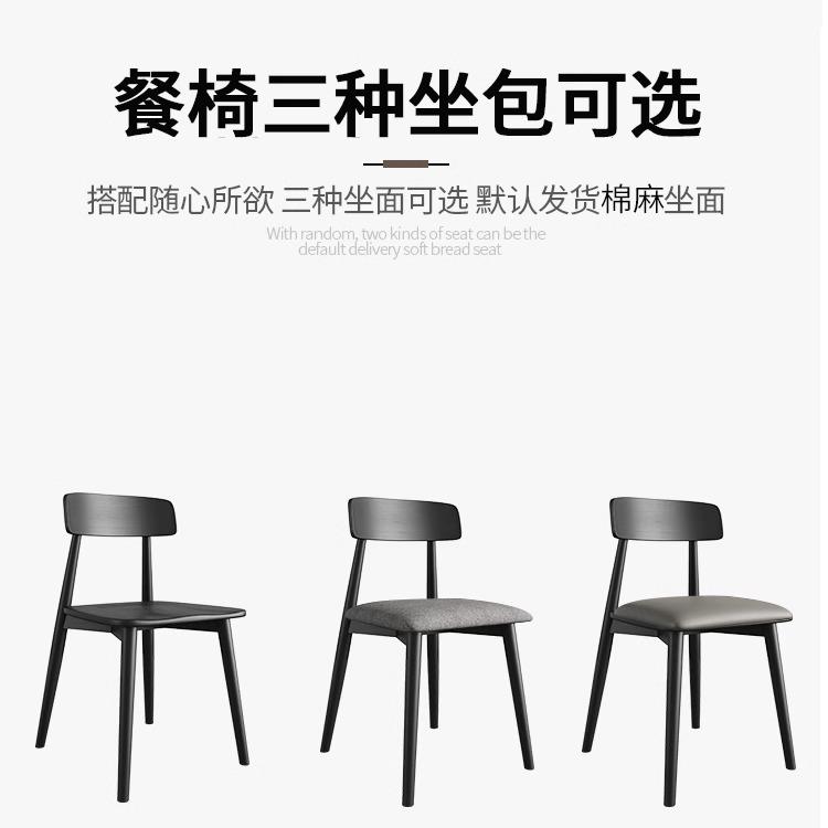 实木岩板餐桌现代简约轻奢家用小户型长方形胡桃色新款餐桌椅组合 - 图1