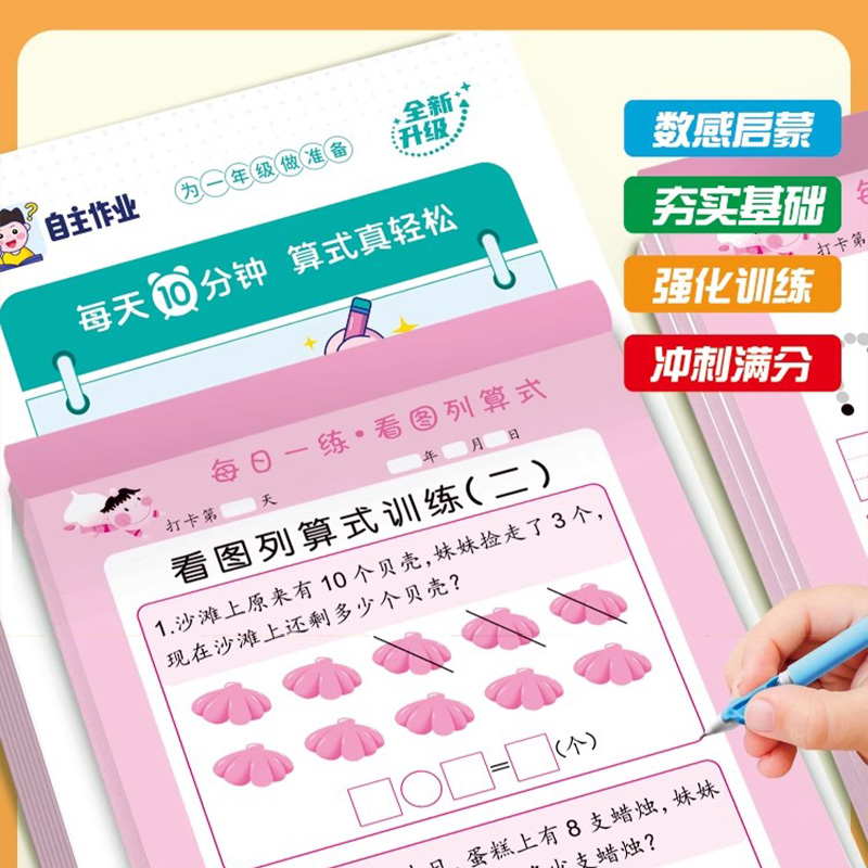 素材图