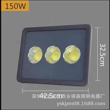 厂家直供 LED投光灯 投射灯12-85V AC85-320V 50W - 500W - 图1