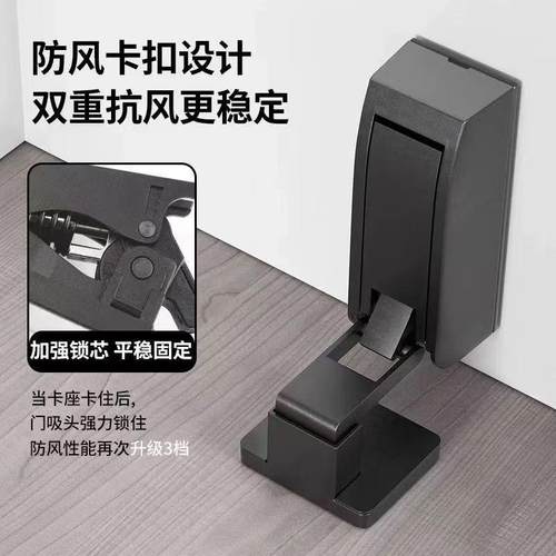 液压缓冲阻尼门吸房门卧室门防碰撞门档门碰门阻门挡门后吸门器 - 图1