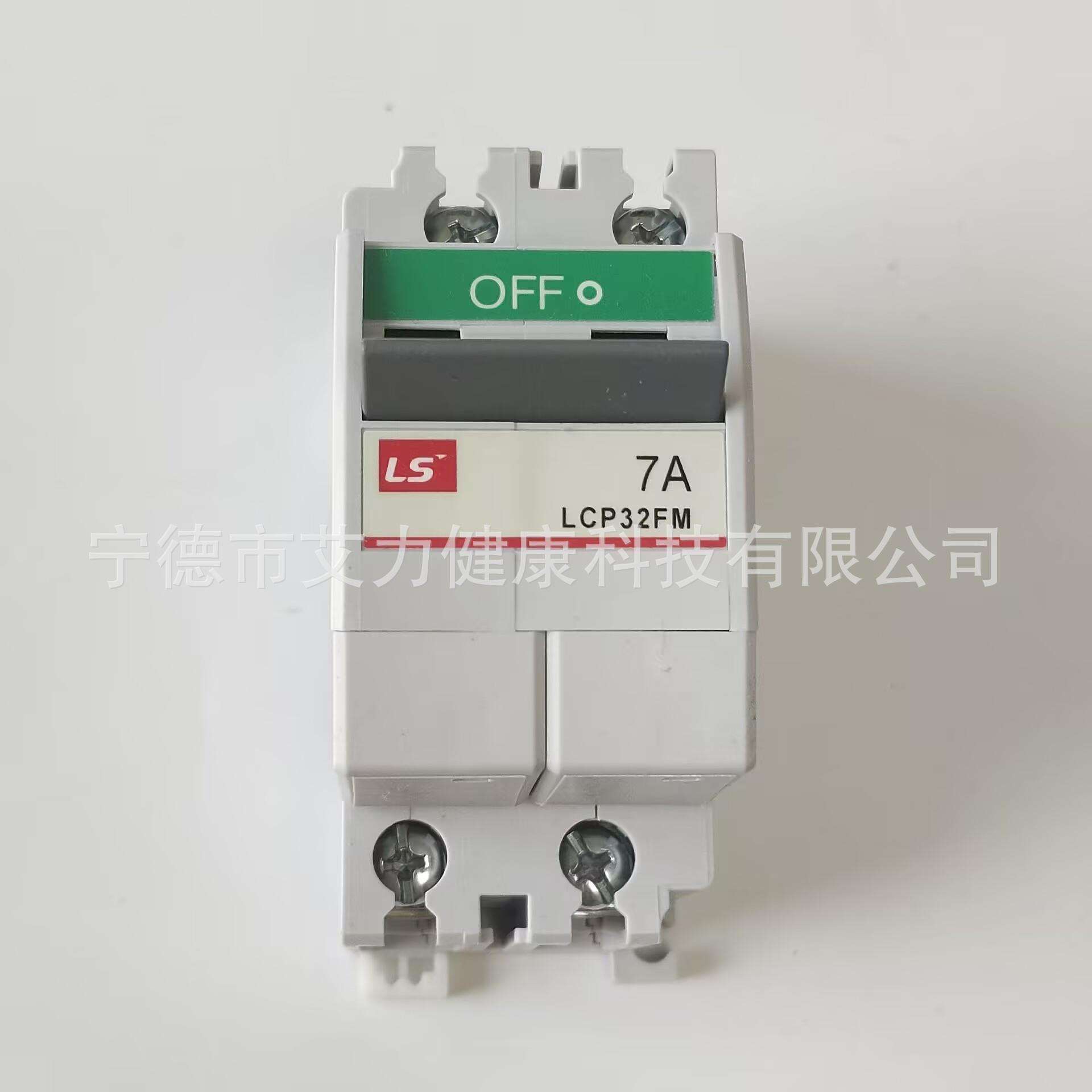 LS电气 LCP31FM / LCP32FM 直流微型断路器保护器直流微断产电LCP - 图1