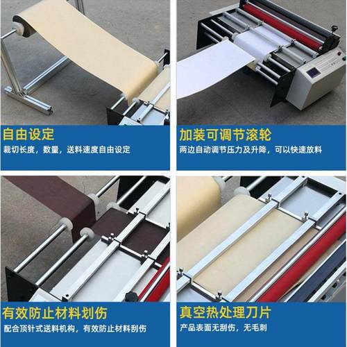 全自动裁切机防水布切膜机复合膜切片机无尘布 离型纸厂家现货 - 图2