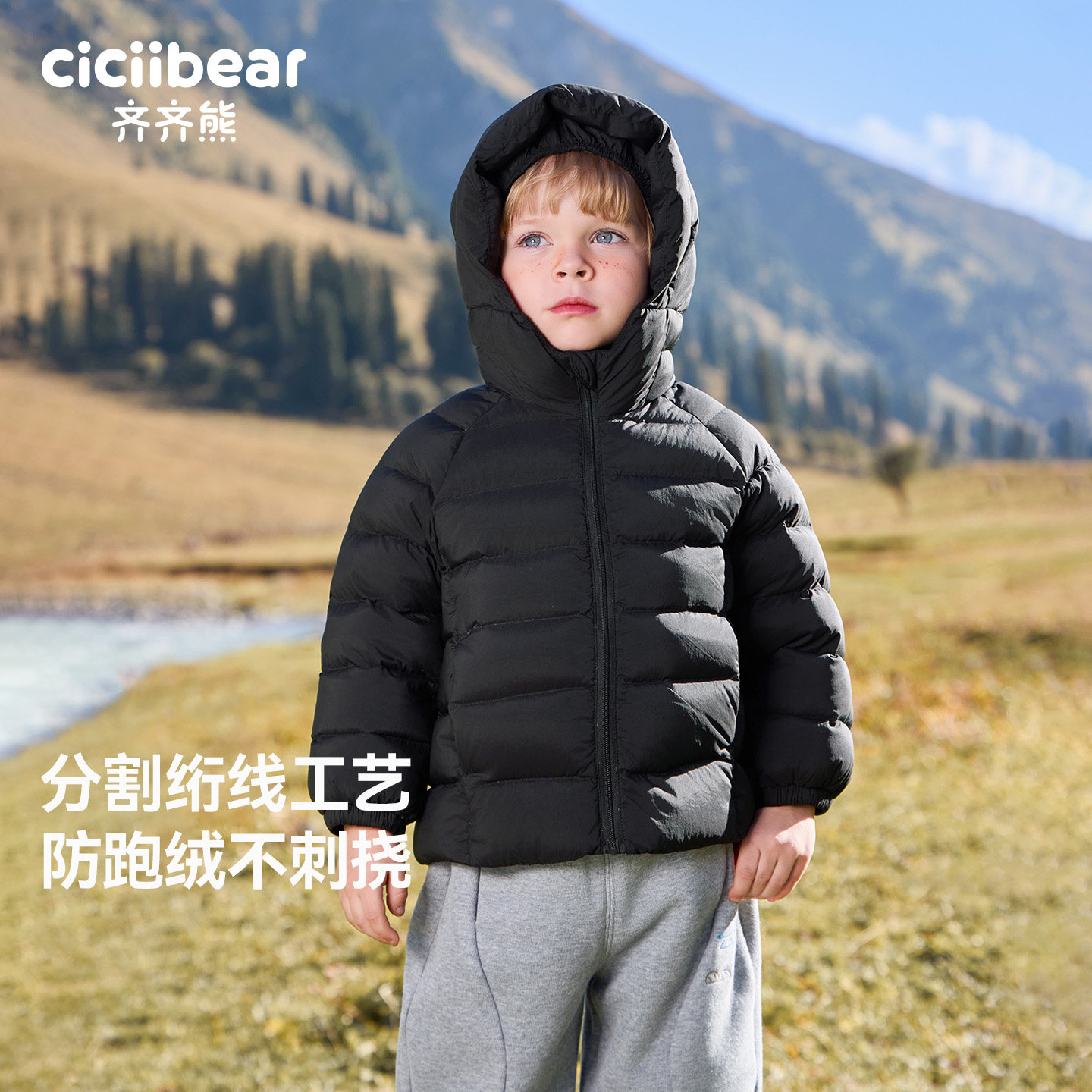 [90白鹅绒]齐齐熊宝宝羽绒服男童保暖轻薄内搭鹅绒服儿童冬装外套,淘宝优惠券,粉丝福利购,淘宝优惠卷