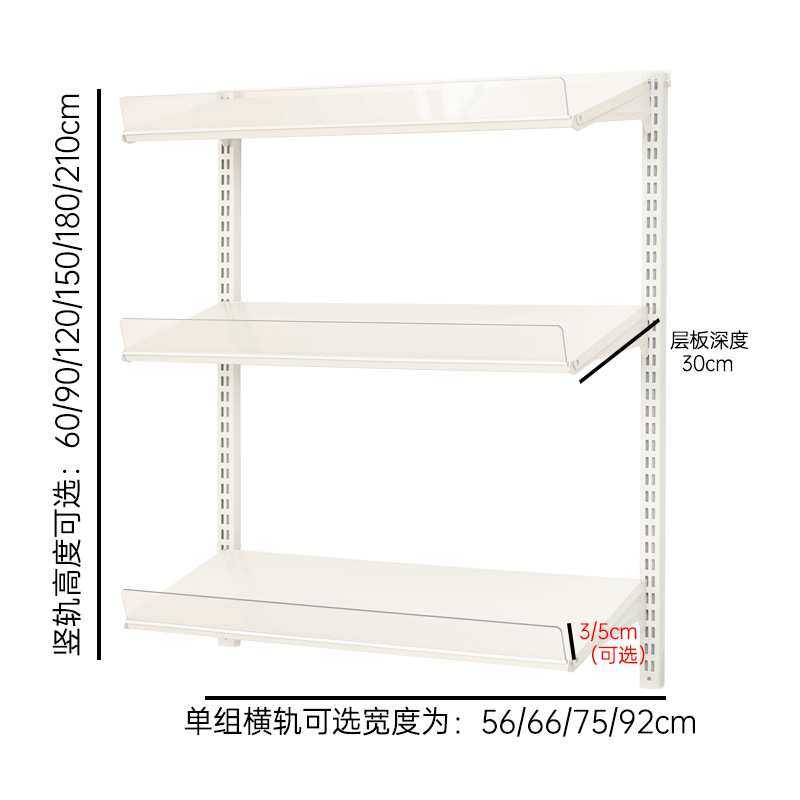 铭添墙上书架墙轨置物架金属斜隔板亚克力挡板收纳架墙面多层悬浮,淘宝优惠券,粉丝福利购,淘宝优惠卷