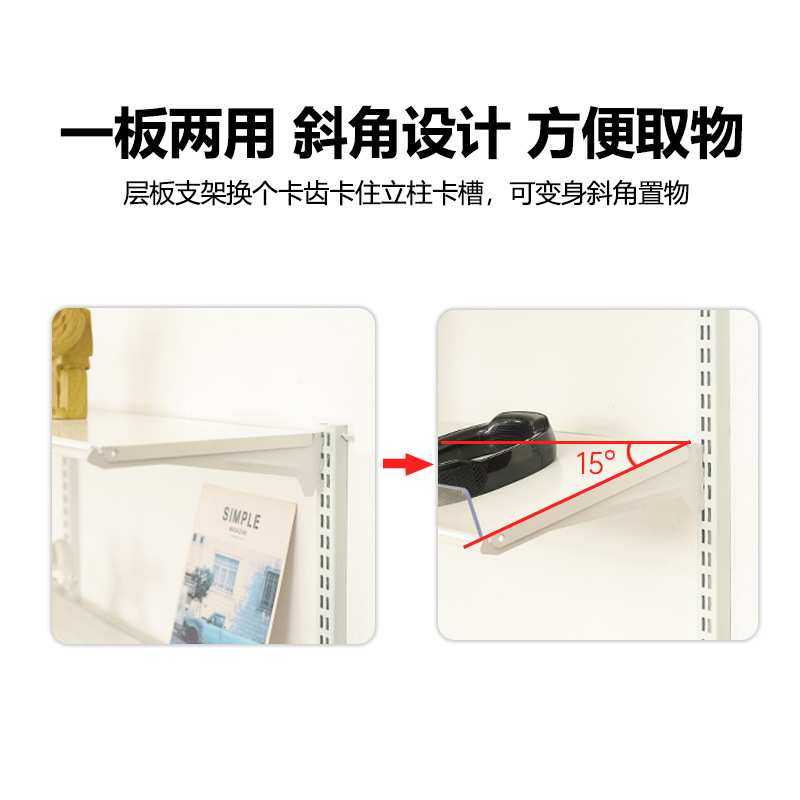 铭添墙上书架墙轨置物架金属斜隔板亚克力挡板收纳架墙面多层悬浮,淘宝优惠券,粉丝福利购,淘宝优惠卷