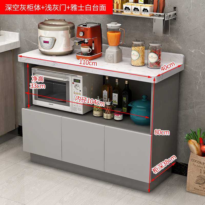 厨房大理石橱柜餐边柜储物柜灶台碗柜多功能置物收纳柜中岛台切菜,淘宝优惠券,粉丝福利购,淘宝优惠卷