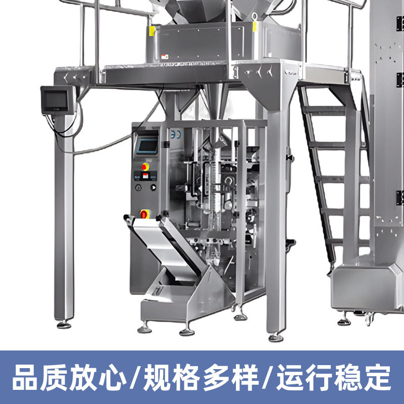 宠物粮包装机狗粮猫粮颗粒全自动称重分装机宠物食品给袋式包装机,淘宝优惠券,粉丝福利购,淘宝优惠卷