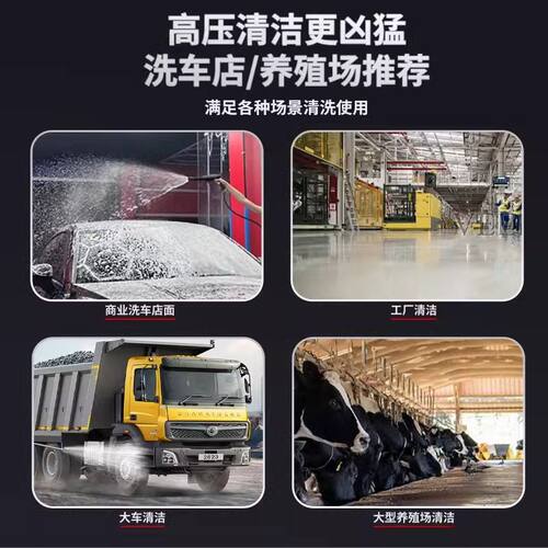 进口AR泵工业高压清洗机全自动高压强力洗地商用380v洗车机默认项 - 图3